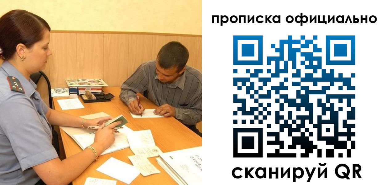 регистрация для дет. сада в Вязьме