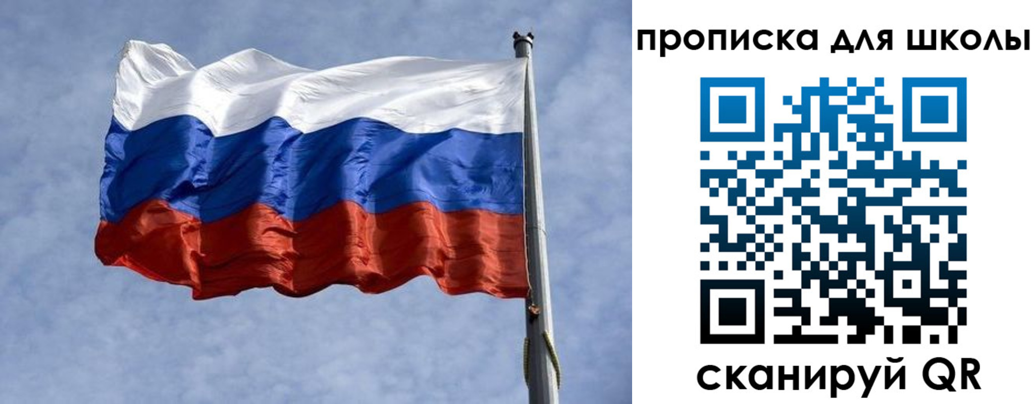 прописка от собственника в Вязьме