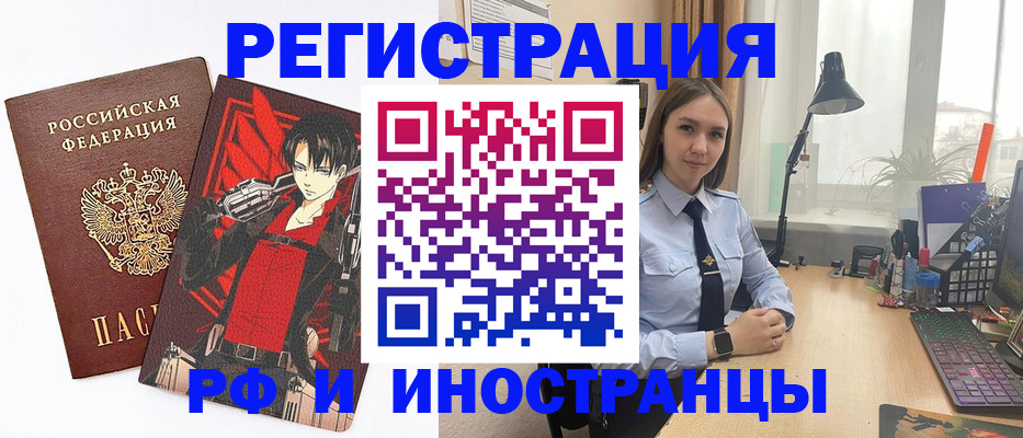 найти адрес прописки в Вязьме