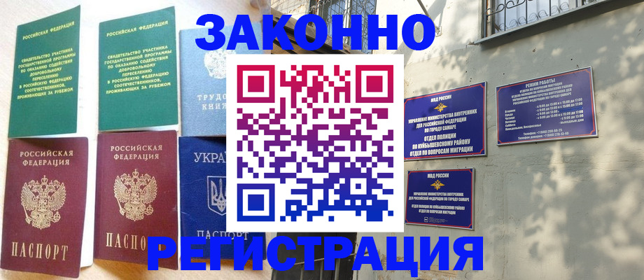 временная регистрация поиск в Вязьме