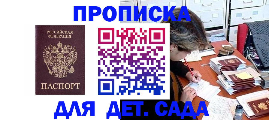 временная регистрация надежно в Вязьме